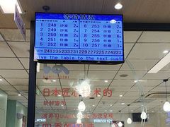 -滨寿司(新街口中央商场店)