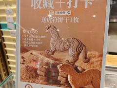 -陕拾叁-西安糕点(北院门创始店)