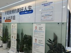 -爱成大坪眼科医院·飞秒近视手术·白内障(大坪院区)