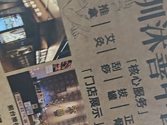 -沐善人家中医·推拿·理疗·三伏灸(新洲店)