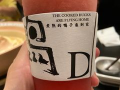 -老鸭集(金沙龙湖天街店)