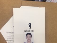 -海马体照相馆(大连罗斯福广场店)