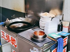 -五娭毑臭豆腐(黄兴南路店)