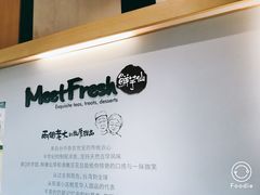 -鲜芋仙(南开大悦城店)