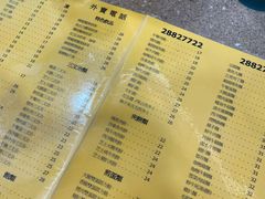 -喜莲咖啡