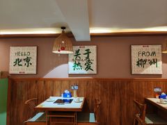 -螺大喜螺蛳粉火锅(雍和宫店)