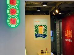 -七爷清汤腩·港式茶餐厅(世博店)