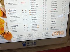 -茶百道(万象城店)