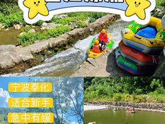 -西江漂流