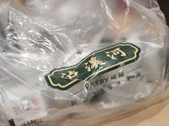 -泸溪河桃酥(秦淮夫子庙一店)