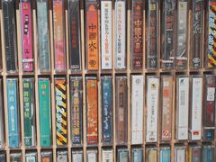 -独音唱片 Indie Music