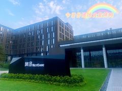 -网易食堂