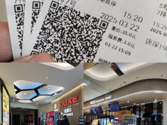 -德呈华业影城(爱琴海LUXE巨幕店)