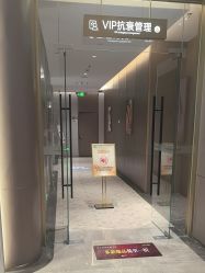 -深圳米兰柏羽医疗美容医院