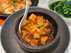 石锅豆腐-阿毛饭店首店·宁波老字号(文化广场店)