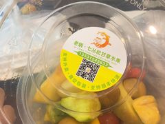 -老炳·七丛松甘草水果