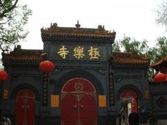 -哈尔滨极乐寺