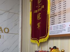 -康之道盲人按摩(No.3台北路店)