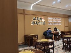 -民信老铺(人民路店)