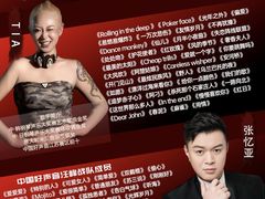 -MOSSO·Liveshow(M3香港广场店)