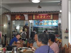 大堂-八方海味餐厅
