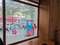 -自然熟Bakery(纬四路店)