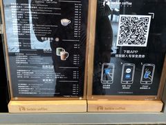 -瑞幸咖啡(118广场店)