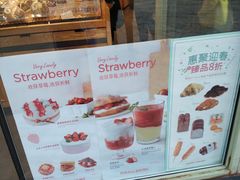 面包甜点陈列柜-多乐之日(华贸天地店)