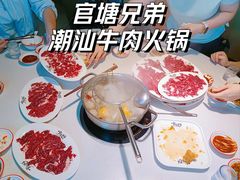 -官塘兄弟·潮汕牛肉店(官塘总店)