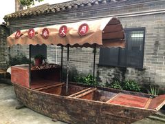 -周大娘牛乳(旧寨古村总店)