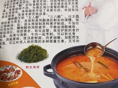 -牛排王糟粕醋火锅(海甸分店)