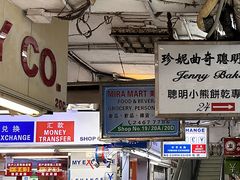 -珍妮曲奇聪明小熊(尖沙咀店)