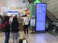 -星巴克(上海虹桥站2A检票口)