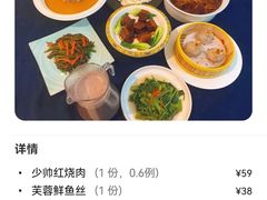 -古南都·江苏酒家(建宁路店)
