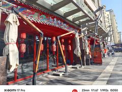 -尚寨嫽扎咧面馆(钟楼店)