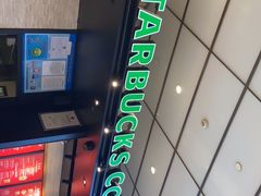 -星巴克(恒隆广场店)