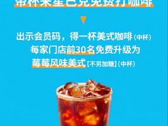 -星巴克(大连金州安盛店)