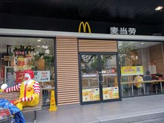 门面-麦当劳(杭州文三路店)