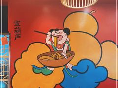 -宝葫芦西北茶食铺(中发源店)