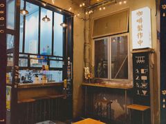 -无牌咖啡&酒馆