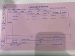 -雅悦齿科(顾村公园店)