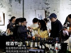 -八号桥艺术空间1908粮仓