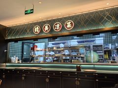 -清真·宁夏印象·盐池滩羊肉体验店(江宁路店)