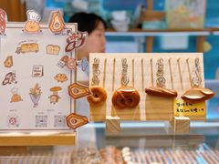 -慢熟面包店bud bread(孩儿巷店)