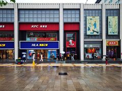 -肯德基(建华店)