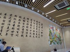 -瑞幸咖啡(清华科技园·唐诗主题店)