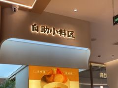 -好彩猪肚鸡(正弘城店)