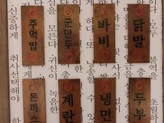 -姜胖胖首尔自助烤肉·街头小吃大排档(国瑞中心店)