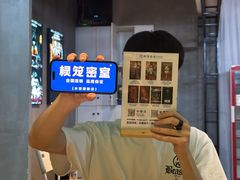 -棂笼·深度沉浸密室(武汉旗舰店)