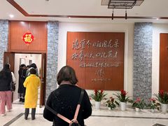 -上海市敬业中学